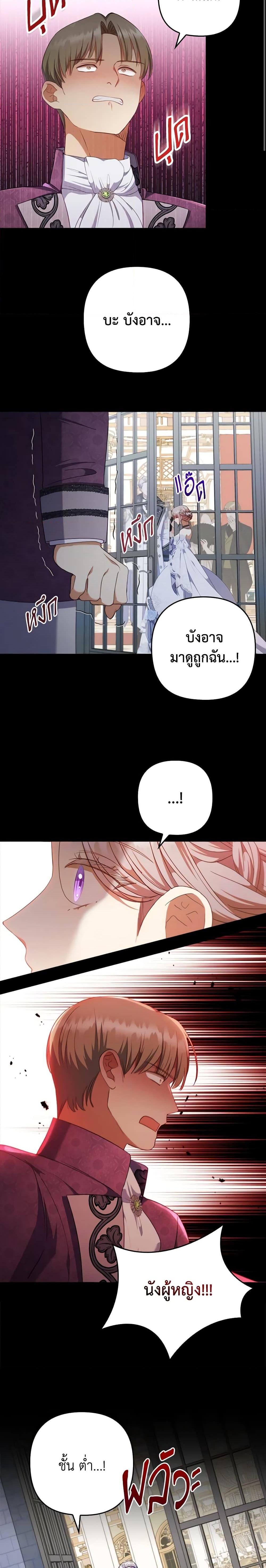 Manga-lc-com อ่านมังงะ อ่านการ์ตูน ออนไลน์ ฟรี I Was Seduced by the Sick Male Lead ตอนที่ 1 2 3 4 5 6 7 8 9 10 11 12 13 14 ฟรี ไม่มีโฆษณา Manga-lc - อ่าน มังงะ อ่าน การ์ตูน ออนไลน์ อ่านมังงะ ฟรี