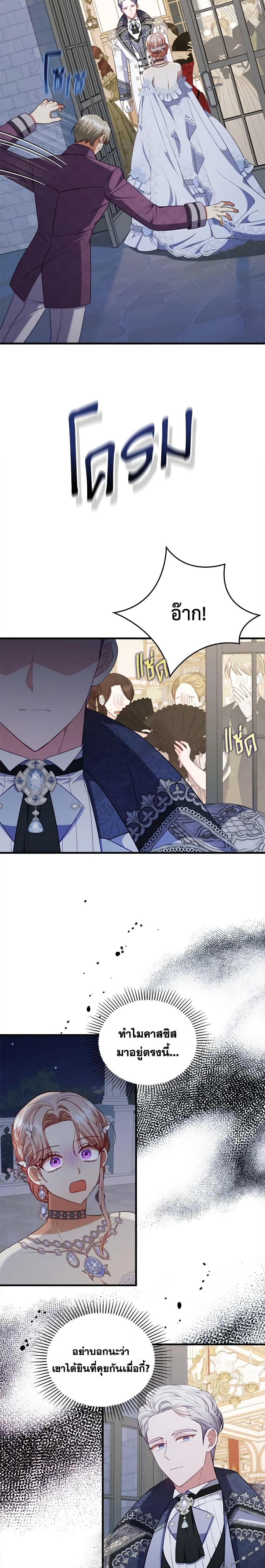 Manga-lc-com อ่านมังงะ อ่านการ์ตูน ออนไลน์ ฟรี I Was Seduced by the Sick Male Lead ตอนที่ 1 2 3 4 5 6 7 8 9 10 11 12 13 14 ฟรี ไม่มีโฆษณา Manga-lc - อ่าน มังงะ อ่าน การ์ตูน ออนไลน์ อ่านมังงะ ฟรี