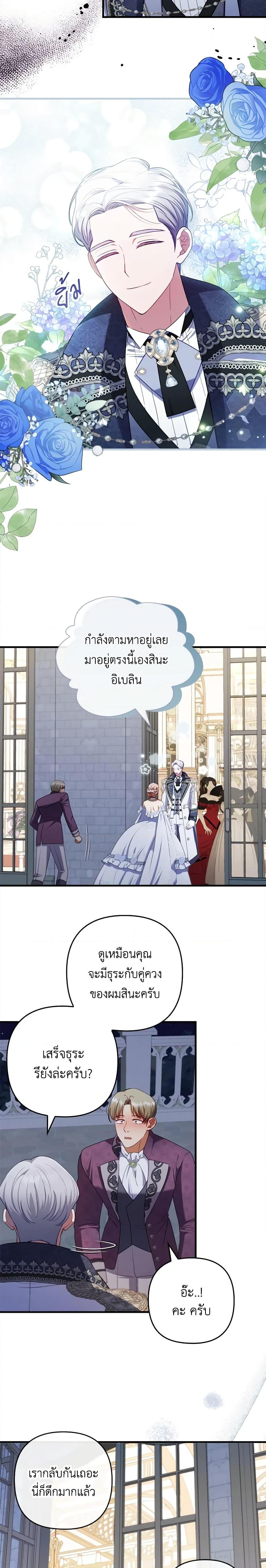 Manga-lc-com อ่านมังงะ อ่านการ์ตูน ออนไลน์ ฟรี I Was Seduced by the Sick Male Lead ตอนที่ 1 2 3 4 5 6 7 8 9 10 11 12 13 14 ฟรี ไม่มีโฆษณา Manga-lc - อ่าน มังงะ อ่าน การ์ตูน ออนไลน์ อ่านมังงะ ฟรี