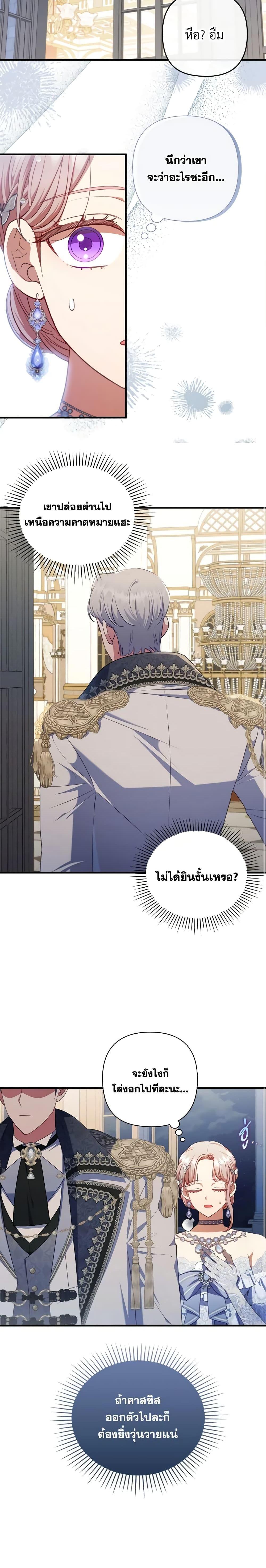 Manga-lc-com อ่านมังงะ อ่านการ์ตูน ออนไลน์ ฟรี I Was Seduced by the Sick Male Lead ตอนที่ 1 2 3 4 5 6 7 8 9 10 11 12 13 14 ฟรี ไม่มีโฆษณา Manga-lc - อ่าน มังงะ อ่าน การ์ตูน ออนไลน์ อ่านมังงะ ฟรี