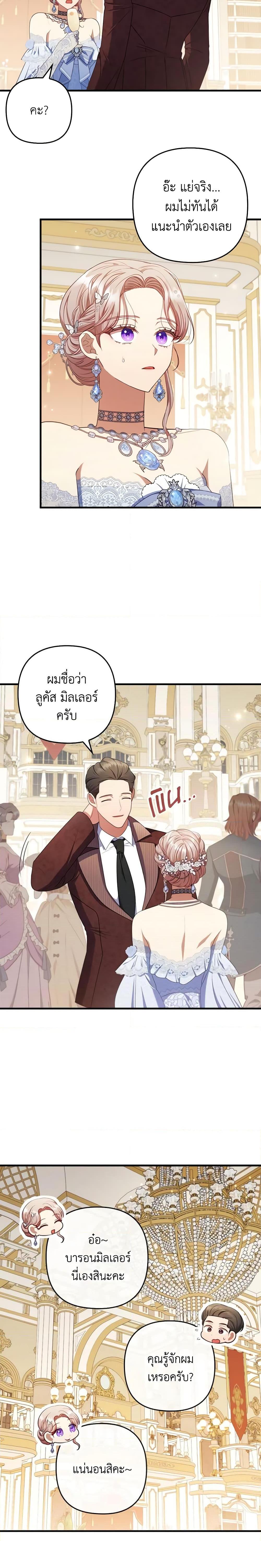 Manga-lc-com อ่านมังงะ อ่านการ์ตูน ออนไลน์ ฟรี I Was Seduced by the Sick Male Lead ตอนที่ 1 2 3 4 5 6 7 8 9 10 11 12 13 14 ฟรี ไม่มีโฆษณา Manga-lc - อ่าน มังงะ อ่าน การ์ตูน ออนไลน์ อ่านมังงะ ฟรี