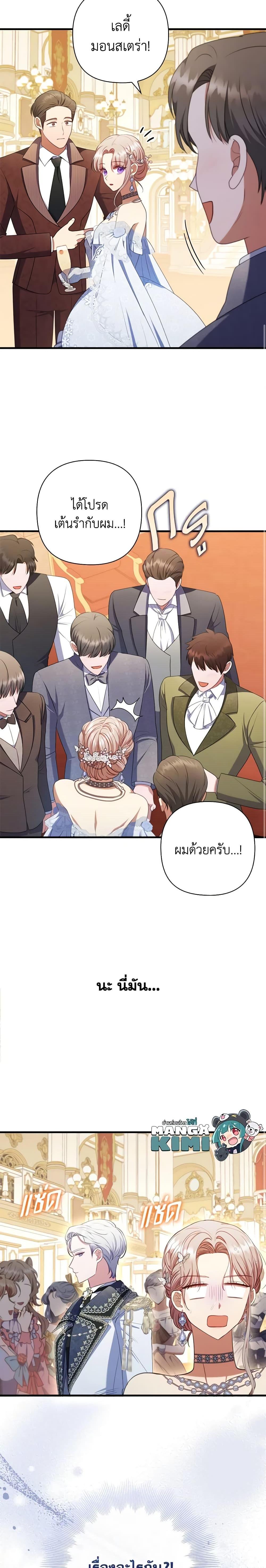 Manga-lc-com อ่านมังงะ อ่านการ์ตูน ออนไลน์ ฟรี I Was Seduced by the Sick Male Lead ตอนที่ 1 2 3 4 5 6 7 8 9 10 11 12 13 14 ฟรี ไม่มีโฆษณา Manga-lc - อ่าน มังงะ อ่าน การ์ตูน ออนไลน์ อ่านมังงะ ฟรี