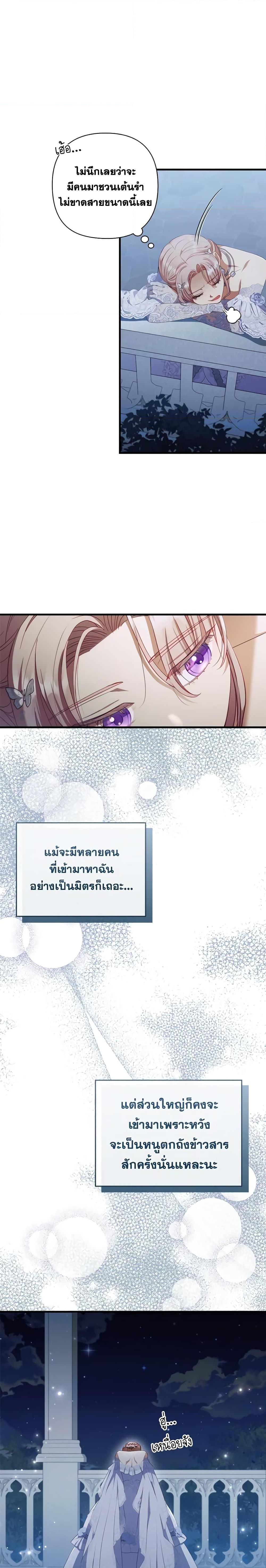 Manga-lc-com อ่านมังงะ อ่านการ์ตูน ออนไลน์ ฟรี I Was Seduced by the Sick Male Lead ตอนที่ 1 2 3 4 5 6 7 8 9 10 11 12 13 14 ฟรี ไม่มีโฆษณา Manga-lc - อ่าน มังงะ อ่าน การ์ตูน ออนไลน์ อ่านมังงะ ฟรี