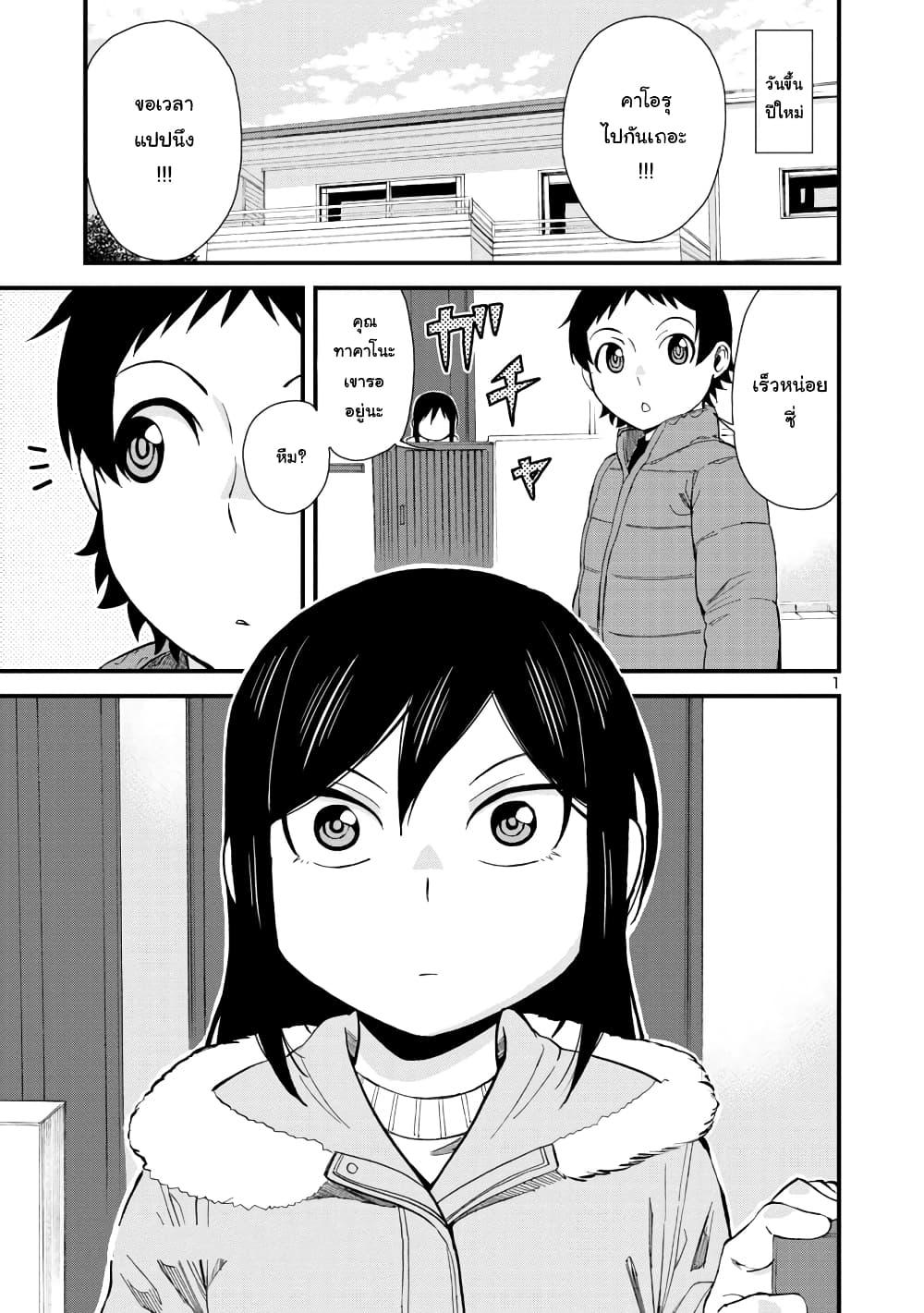 Manga-lc-com อ่านมังงะ อ่านการ์ตูน ออนไลน์ ฟรี Hitomi-chan Is Shy With Strangers ตอนที่ 1 2 3 4 5 6 7 8 9 10 11 12 13 14 ฟรี ไม่มีโฆษณา Manga-lc - อ่าน มังงะ อ่าน การ์ตูน ออนไลน์ อ่านมังงะ ฟรี