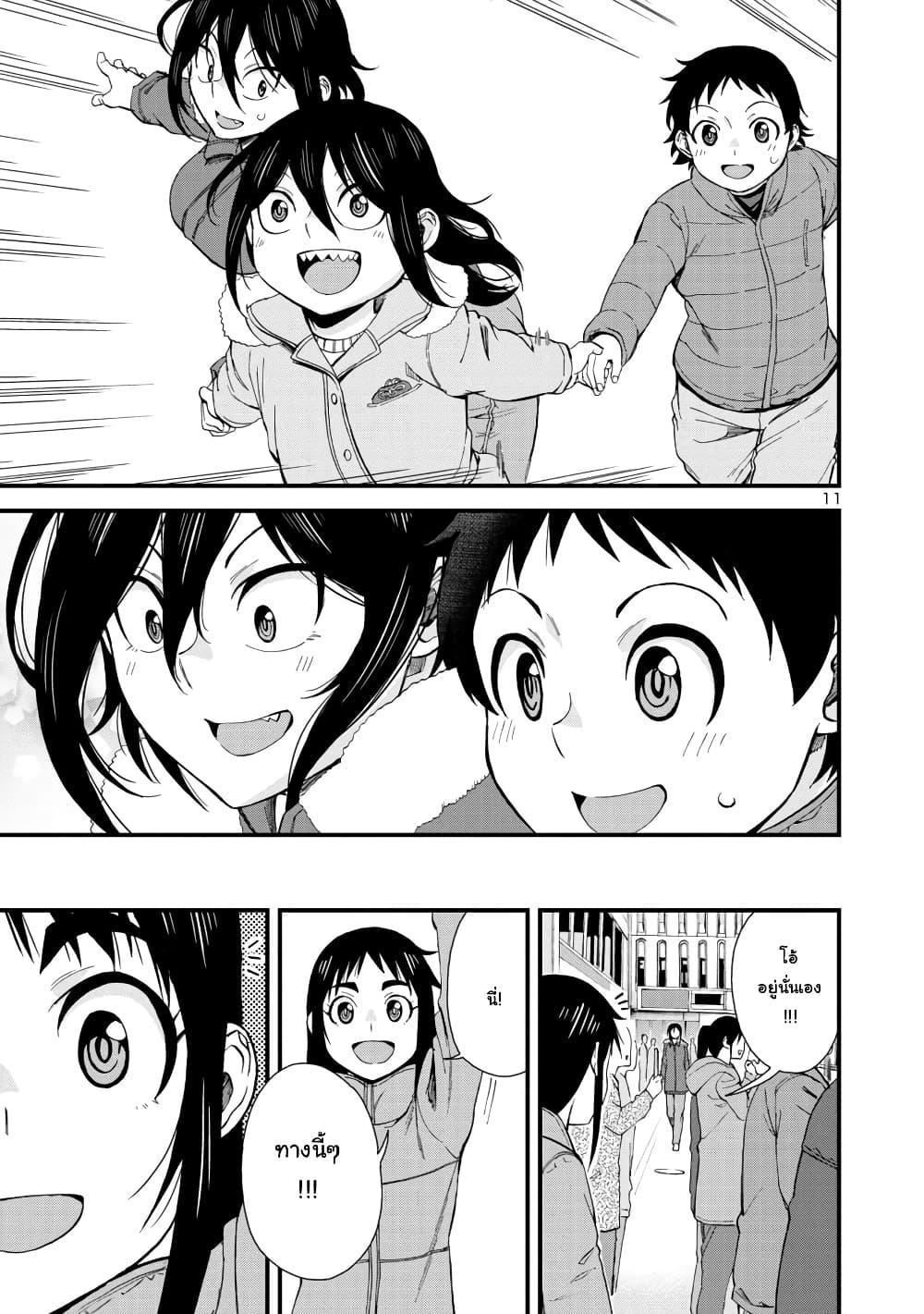 Manga-lc-com อ่านมังงะ อ่านการ์ตูน ออนไลน์ ฟรี Hitomi-chan Is Shy With Strangers ตอนที่ 1 2 3 4 5 6 7 8 9 10 11 12 13 14 ฟรี ไม่มีโฆษณา Manga-lc - อ่าน มังงะ อ่าน การ์ตูน ออนไลน์ อ่านมังงะ ฟรี