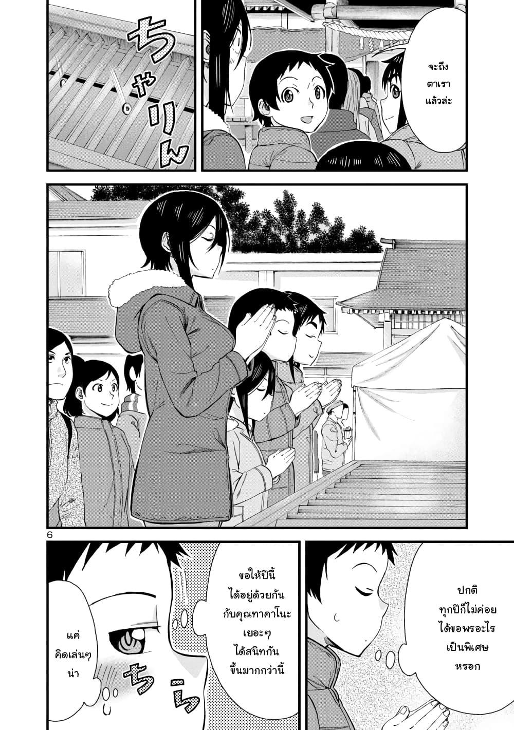 Manga-lc-com อ่านมังงะ อ่านการ์ตูน ออนไลน์ ฟรี Hitomi-chan Is Shy With Strangers ตอนที่ 1 2 3 4 5 6 7 8 9 10 11 12 13 14 ฟรี ไม่มีโฆษณา Manga-lc - อ่าน มังงะ อ่าน การ์ตูน ออนไลน์ อ่านมังงะ ฟรี