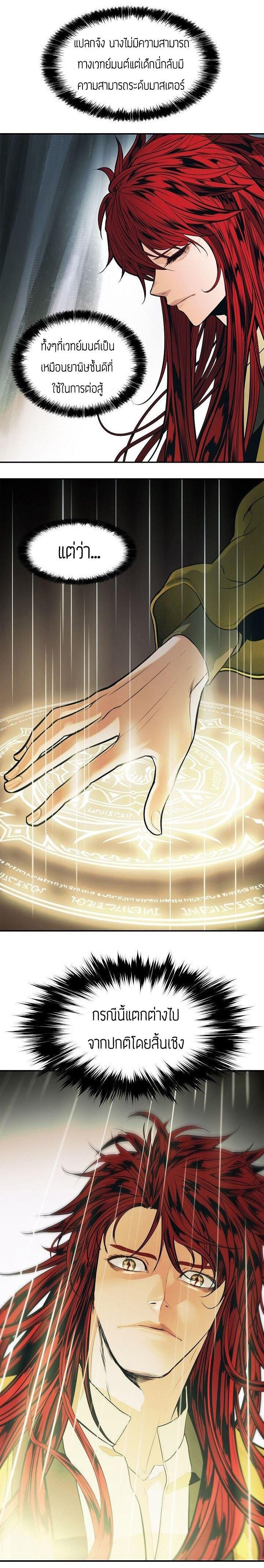 Manga-lc-com อ่านมังงะ อ่านการ์ตูน ออนไลน์ ฟรี MookHyang – Dark Lady ตอนที่ 1 2 3 4 5 6 7 8 9 10 11 12 13 14 ฟรี ไม่มีโฆษณา Manga-lc - อ่าน มังงะ อ่าน การ์ตูน ออนไลน์ อ่านมังงะ ฟรี