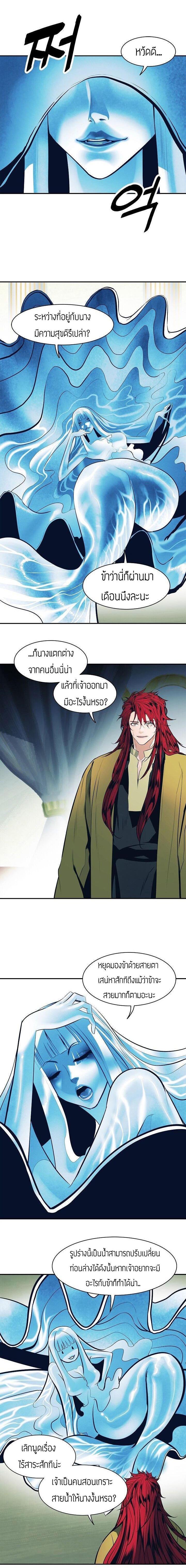 Manga-lc-com อ่านมังงะ อ่านการ์ตูน ออนไลน์ ฟรี MookHyang – Dark Lady ตอนที่ 1 2 3 4 5 6 7 8 9 10 11 12 13 14 ฟรี ไม่มีโฆษณา Manga-lc - อ่าน มังงะ อ่าน การ์ตูน ออนไลน์ อ่านมังงะ ฟรี