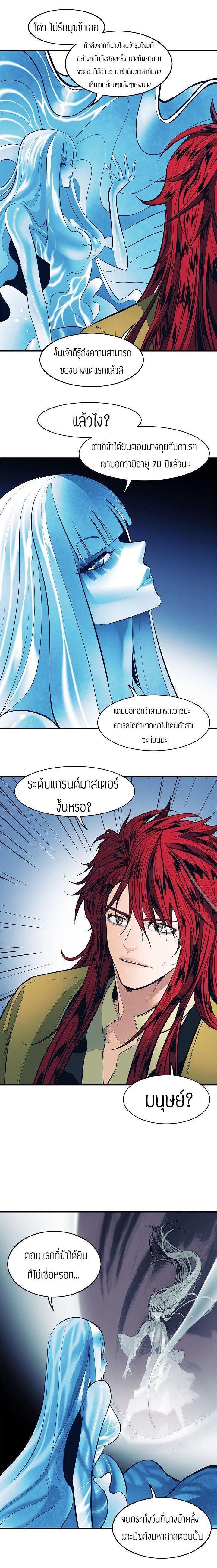 Manga-lc-com อ่านมังงะ อ่านการ์ตูน ออนไลน์ ฟรี MookHyang – Dark Lady ตอนที่ 1 2 3 4 5 6 7 8 9 10 11 12 13 14 ฟรี ไม่มีโฆษณา Manga-lc - อ่าน มังงะ อ่าน การ์ตูน ออนไลน์ อ่านมังงะ ฟรี