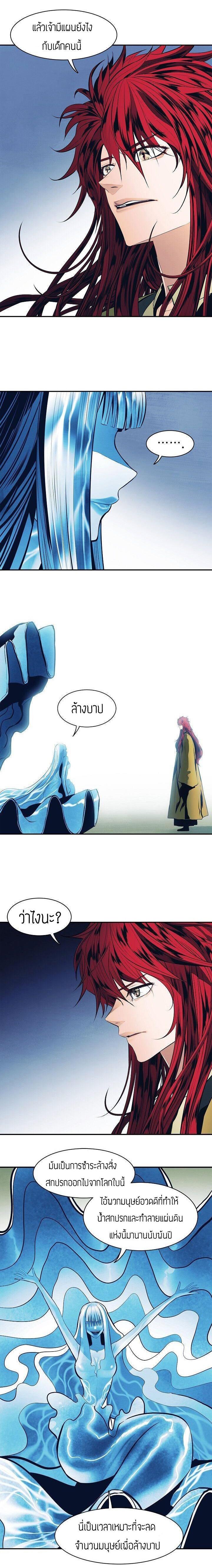 Manga-lc-com อ่านมังงะ อ่านการ์ตูน ออนไลน์ ฟรี MookHyang – Dark Lady ตอนที่ 1 2 3 4 5 6 7 8 9 10 11 12 13 14 ฟรี ไม่มีโฆษณา Manga-lc - อ่าน มังงะ อ่าน การ์ตูน ออนไลน์ อ่านมังงะ ฟรี