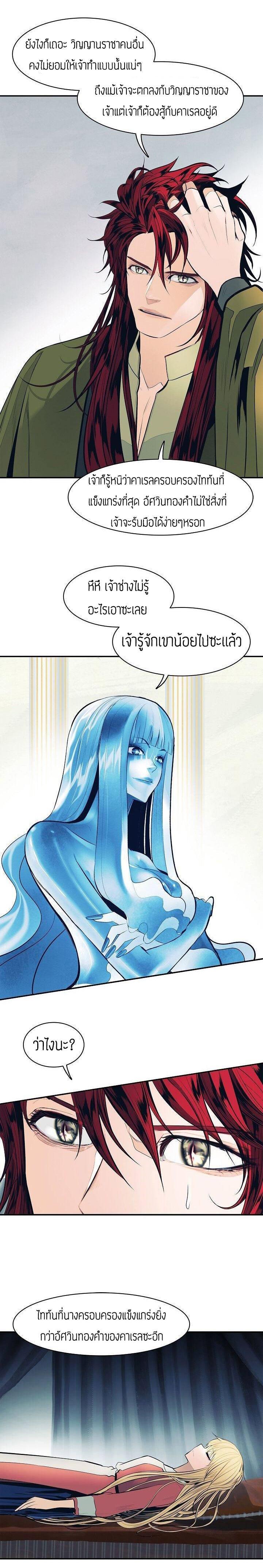 Manga-lc-com อ่านมังงะ อ่านการ์ตูน ออนไลน์ ฟรี MookHyang – Dark Lady ตอนที่ 1 2 3 4 5 6 7 8 9 10 11 12 13 14 ฟรี ไม่มีโฆษณา Manga-lc - อ่าน มังงะ อ่าน การ์ตูน ออนไลน์ อ่านมังงะ ฟรี