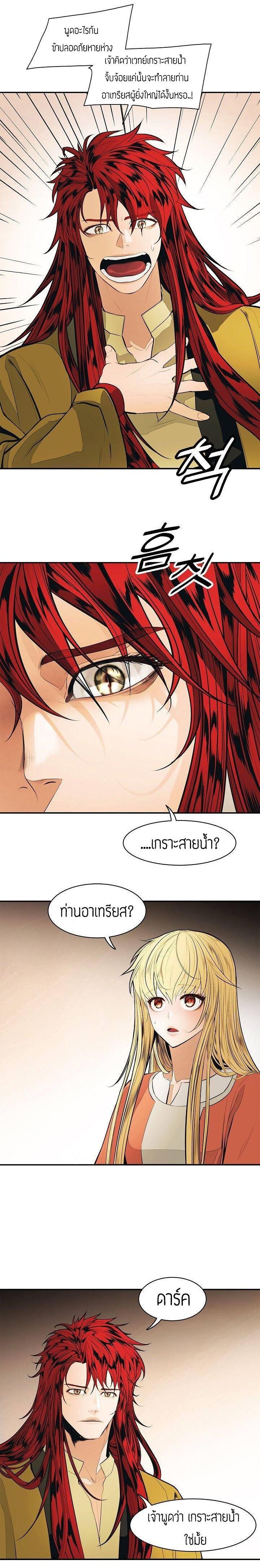 Manga-lc-com อ่านมังงะ อ่านการ์ตูน ออนไลน์ ฟรี MookHyang – Dark Lady ตอนที่ 1 2 3 4 5 6 7 8 9 10 11 12 13 14 ฟรี ไม่มีโฆษณา Manga-lc - อ่าน มังงะ อ่าน การ์ตูน ออนไลน์ อ่านมังงะ ฟรี