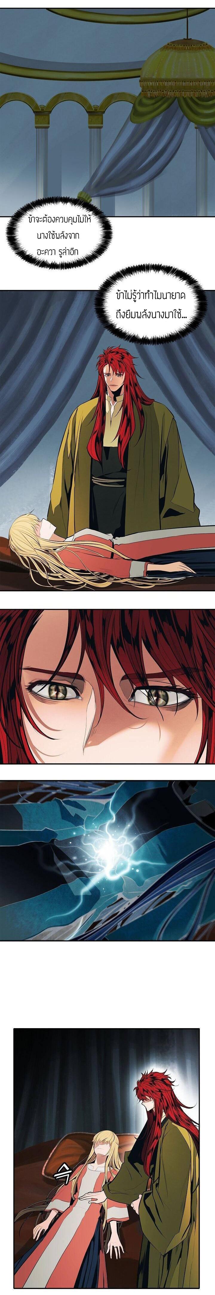 Manga-lc-com อ่านมังงะ อ่านการ์ตูน ออนไลน์ ฟรี MookHyang – Dark Lady ตอนที่ 1 2 3 4 5 6 7 8 9 10 11 12 13 14 ฟรี ไม่มีโฆษณา Manga-lc - อ่าน มังงะ อ่าน การ์ตูน ออนไลน์ อ่านมังงะ ฟรี