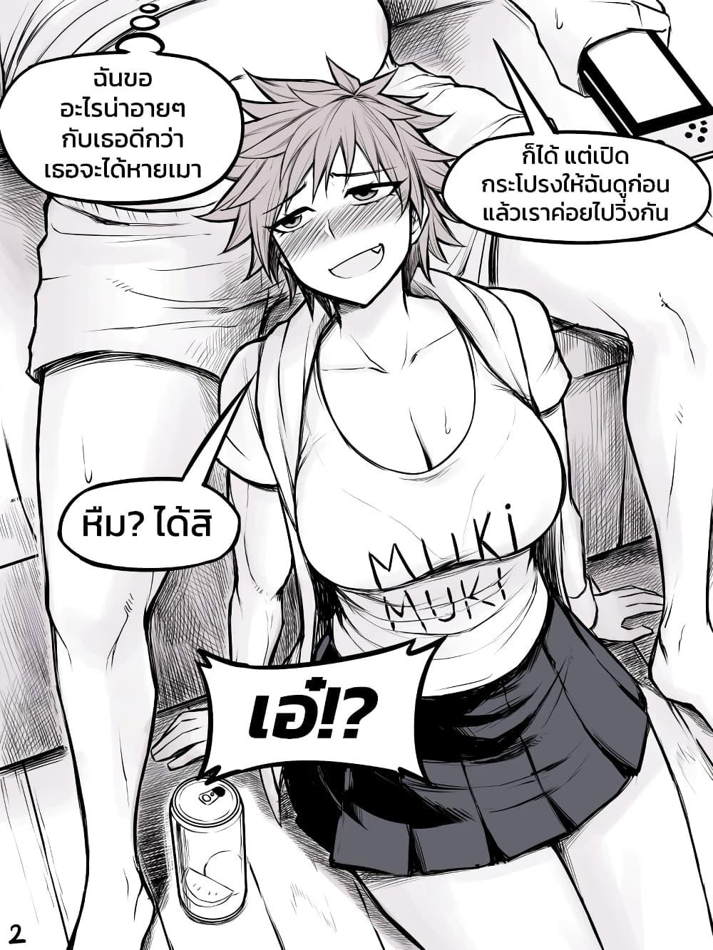 Manga-lc-com อ่านมังงะ อ่านการ์ตูน ออนไลน์ ฟรี Tomboy Girlfriends ตอนที่ 1 2 3 4 5 6 7 8 9 10 11 12 13 14 ฟรี ไม่มีโฆษณา Manga-lc - อ่าน มังงะ อ่าน การ์ตูน ออนไลน์ อ่านมังงะ ฟรี
