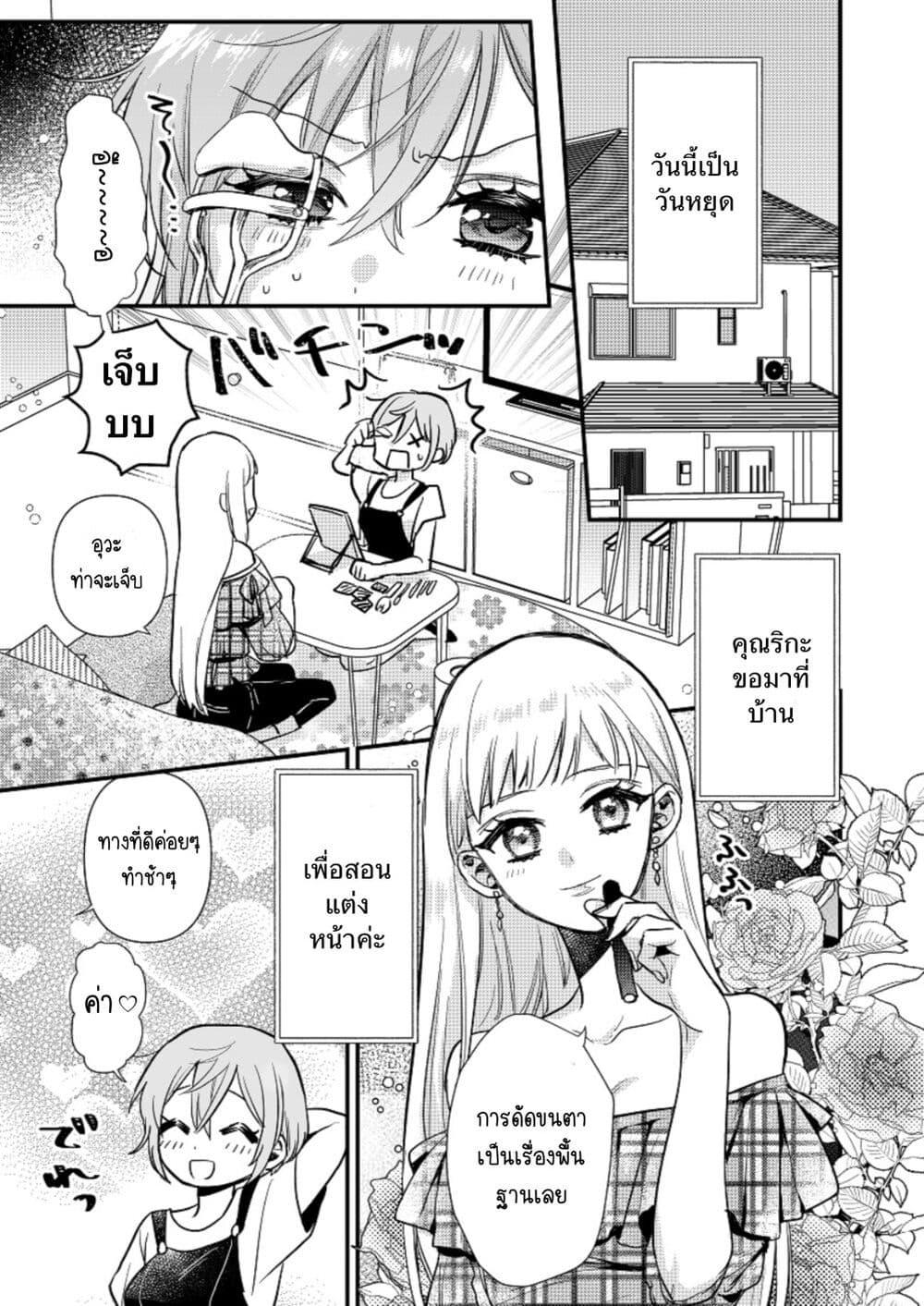 Manga-lc-com อ่านมังงะ อ่านการ์ตูน ออนไลน์ ฟรี Oshi no bishojo ni kokuhaku sa reru hanashi ตอนที่ 1 2 3 4 5 6 7 8 9 10 11 12 13 14 ฟรี ไม่มีโฆษณา Manga-lc - อ่าน มังงะ อ่าน การ์ตูน ออนไลน์ อ่านมังงะ ฟรี