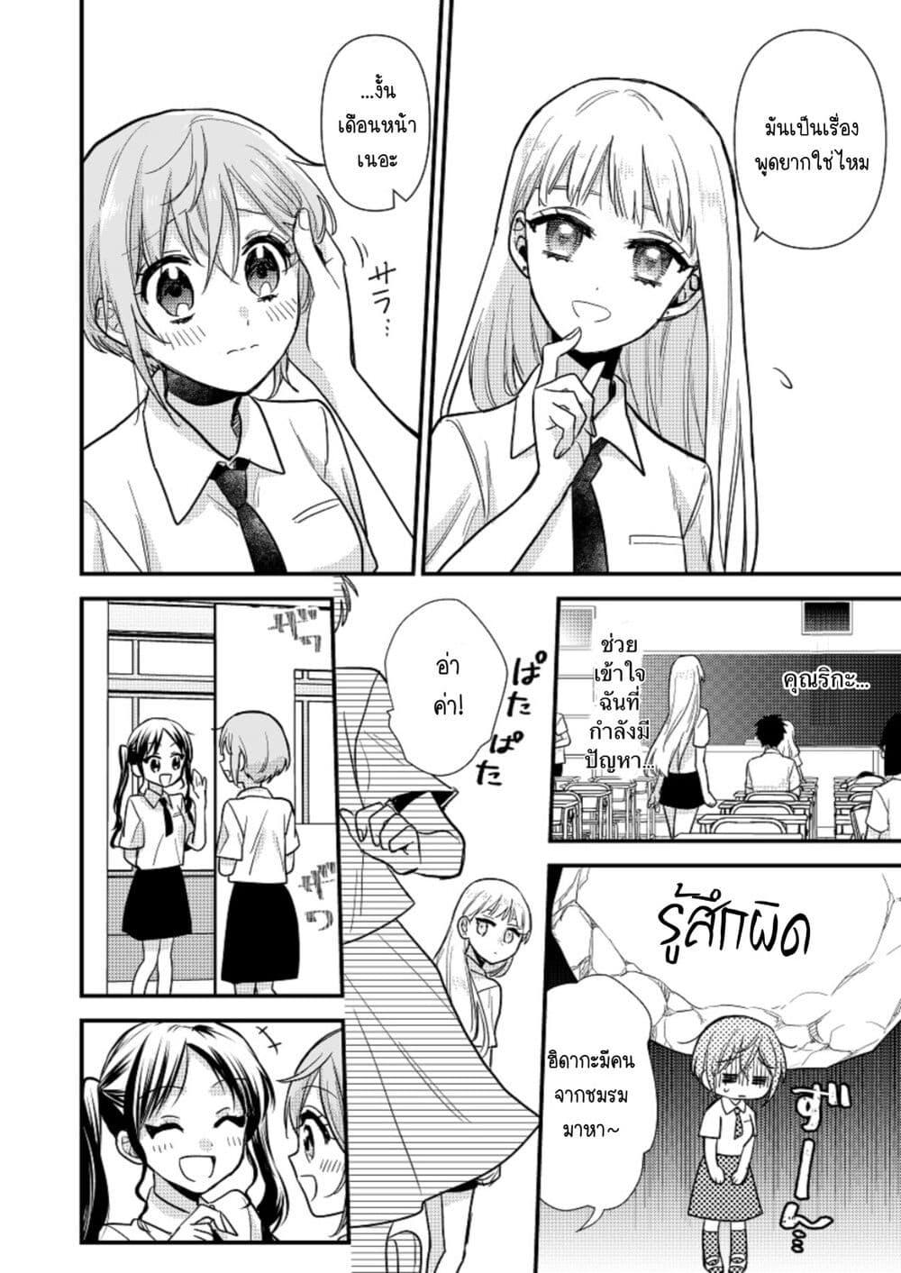 Manga-lc-com อ่านมังงะ อ่านการ์ตูน ออนไลน์ ฟรี Oshi no bishojo ni kokuhaku sa reru hanashi ตอนที่ 1 2 3 4 5 6 7 8 9 10 11 12 13 14 ฟรี ไม่มีโฆษณา Manga-lc - อ่าน มังงะ อ่าน การ์ตูน ออนไลน์ อ่านมังงะ ฟรี