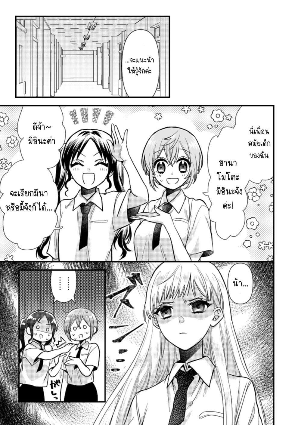 Manga-lc-com อ่านมังงะ อ่านการ์ตูน ออนไลน์ ฟรี Oshi no bishojo ni kokuhaku sa reru hanashi ตอนที่ 1 2 3 4 5 6 7 8 9 10 11 12 13 14 ฟรี ไม่มีโฆษณา Manga-lc - อ่าน มังงะ อ่าน การ์ตูน ออนไลน์ อ่านมังงะ ฟรี