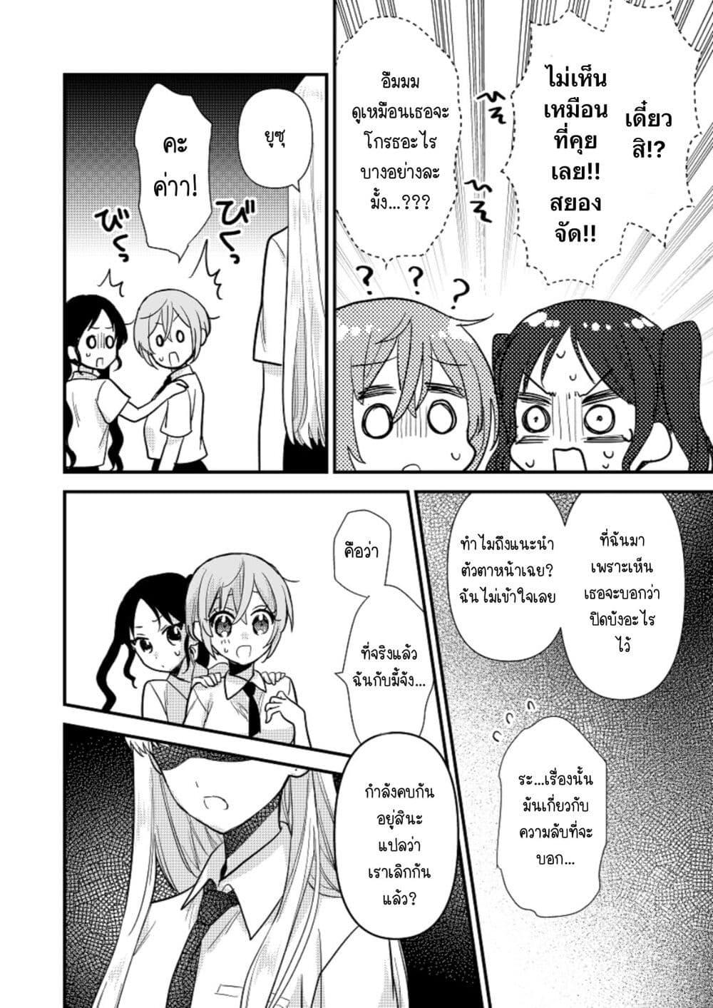 Manga-lc-com อ่านมังงะ อ่านการ์ตูน ออนไลน์ ฟรี Oshi no bishojo ni kokuhaku sa reru hanashi ตอนที่ 1 2 3 4 5 6 7 8 9 10 11 12 13 14 ฟรี ไม่มีโฆษณา Manga-lc - อ่าน มังงะ อ่าน การ์ตูน ออนไลน์ อ่านมังงะ ฟรี