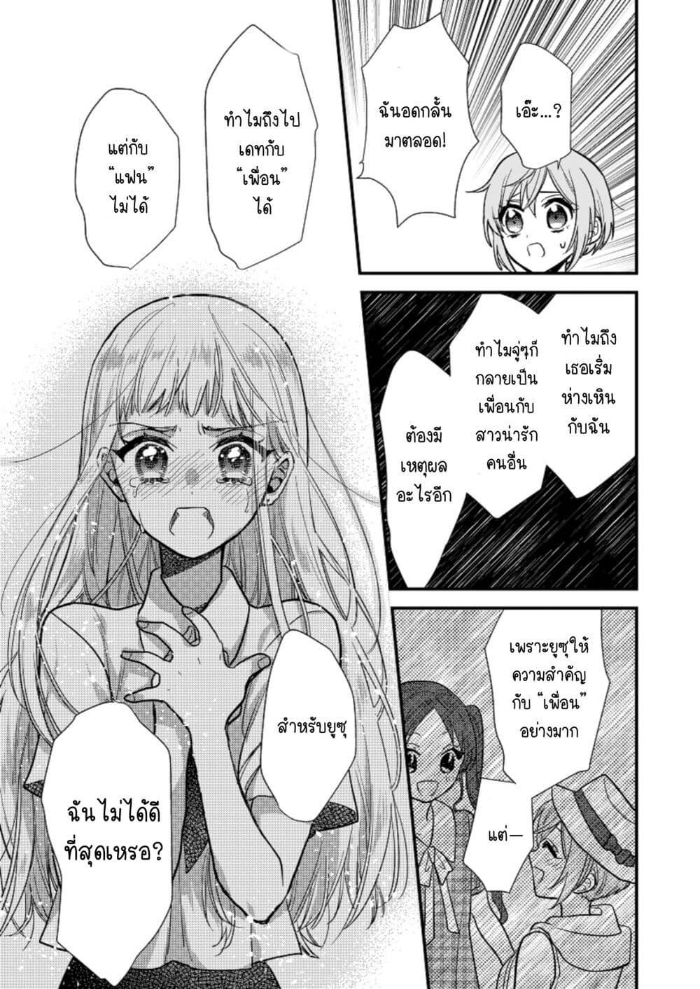 Manga-lc-com อ่านมังงะ อ่านการ์ตูน ออนไลน์ ฟรี Oshi no bishojo ni kokuhaku sa reru hanashi ตอนที่ 1 2 3 4 5 6 7 8 9 10 11 12 13 14 ฟรี ไม่มีโฆษณา Manga-lc - อ่าน มังงะ อ่าน การ์ตูน ออนไลน์ อ่านมังงะ ฟรี