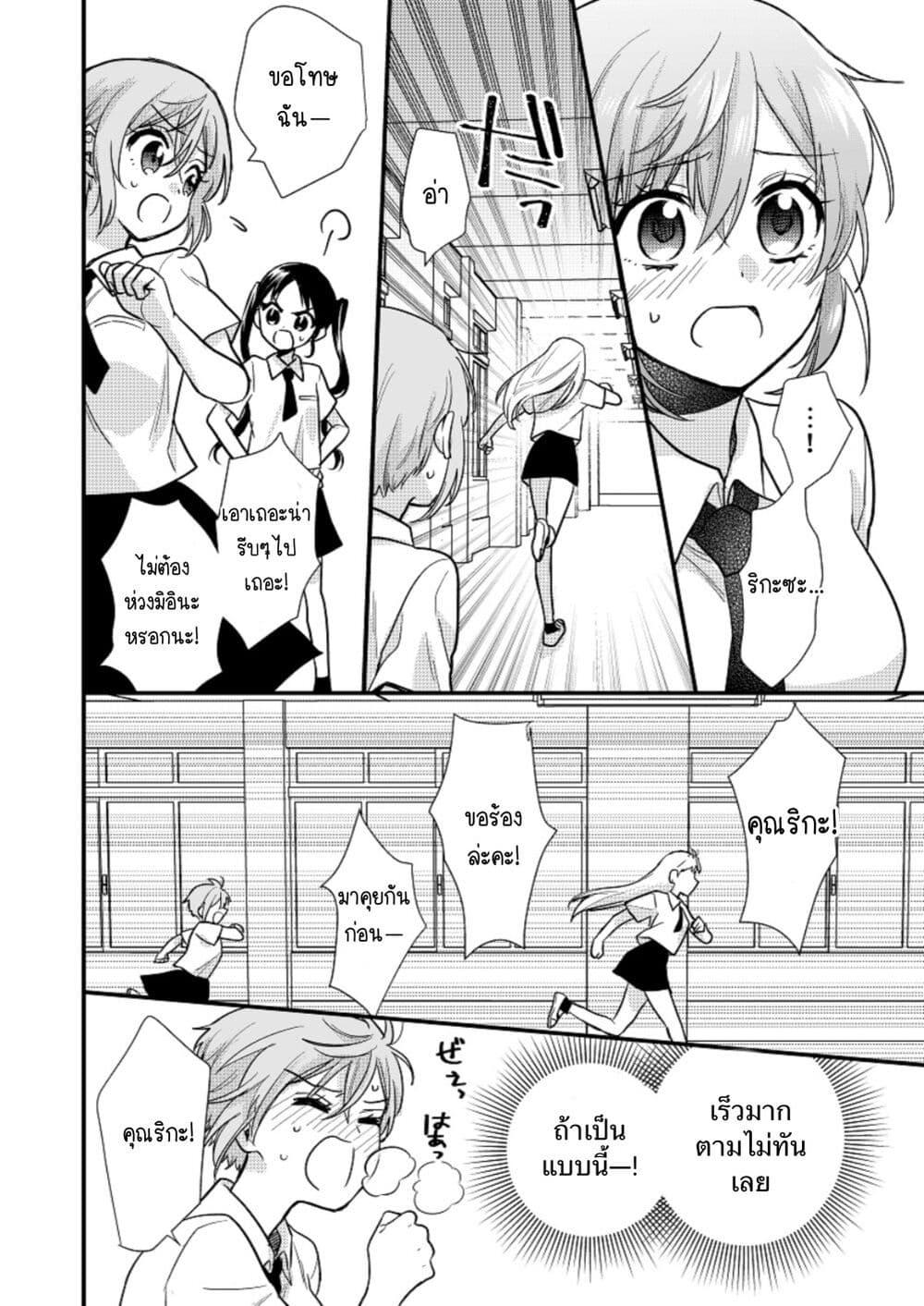 Manga-lc-com อ่านมังงะ อ่านการ์ตูน ออนไลน์ ฟรี Oshi no bishojo ni kokuhaku sa reru hanashi ตอนที่ 1 2 3 4 5 6 7 8 9 10 11 12 13 14 ฟรี ไม่มีโฆษณา Manga-lc - อ่าน มังงะ อ่าน การ์ตูน ออนไลน์ อ่านมังงะ ฟรี