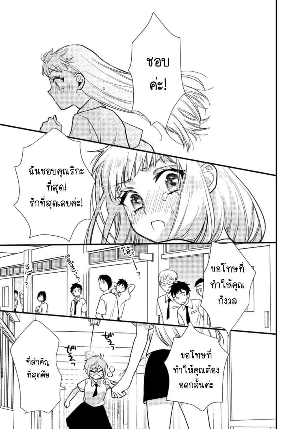 Manga-lc-com อ่านมังงะ อ่านการ์ตูน ออนไลน์ ฟรี Oshi no bishojo ni kokuhaku sa reru hanashi ตอนที่ 1 2 3 4 5 6 7 8 9 10 11 12 13 14 ฟรี ไม่มีโฆษณา Manga-lc - อ่าน มังงะ อ่าน การ์ตูน ออนไลน์ อ่านมังงะ ฟรี