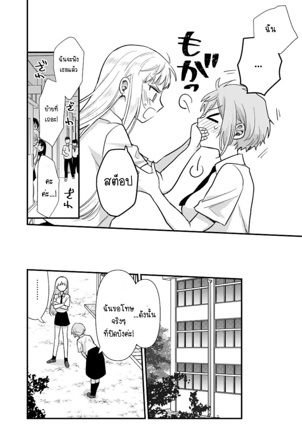 Manga-lc-com อ่านมังงะ อ่านการ์ตูน ออนไลน์ ฟรี Oshi no bishojo ni kokuhaku sa reru hanashi ตอนที่ 1 2 3 4 5 6 7 8 9 10 11 12 13 14 ฟรี ไม่มีโฆษณา Manga-lc - อ่าน มังงะ อ่าน การ์ตูน ออนไลน์ อ่านมังงะ ฟรี