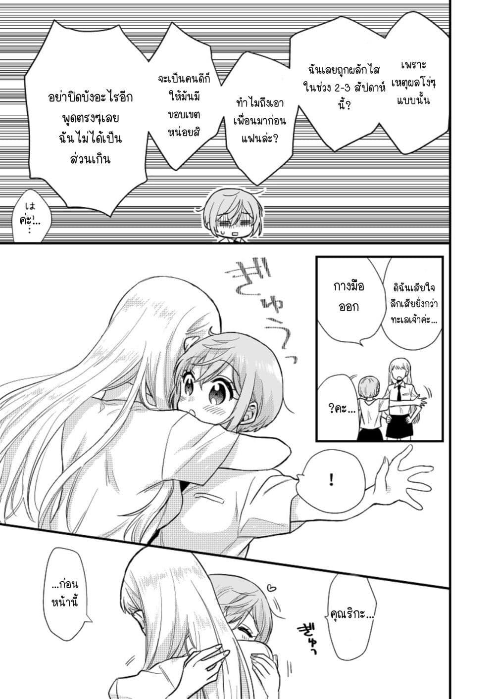 Manga-lc-com อ่านมังงะ อ่านการ์ตูน ออนไลน์ ฟรี Oshi no bishojo ni kokuhaku sa reru hanashi ตอนที่ 1 2 3 4 5 6 7 8 9 10 11 12 13 14 ฟรี ไม่มีโฆษณา Manga-lc - อ่าน มังงะ อ่าน การ์ตูน ออนไลน์ อ่านมังงะ ฟรี