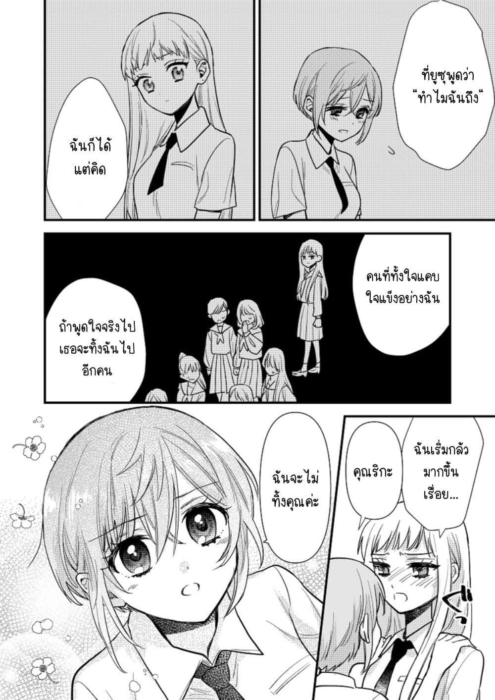 Manga-lc-com อ่านมังงะ อ่านการ์ตูน ออนไลน์ ฟรี Oshi no bishojo ni kokuhaku sa reru hanashi ตอนที่ 1 2 3 4 5 6 7 8 9 10 11 12 13 14 ฟรี ไม่มีโฆษณา Manga-lc - อ่าน มังงะ อ่าน การ์ตูน ออนไลน์ อ่านมังงะ ฟรี