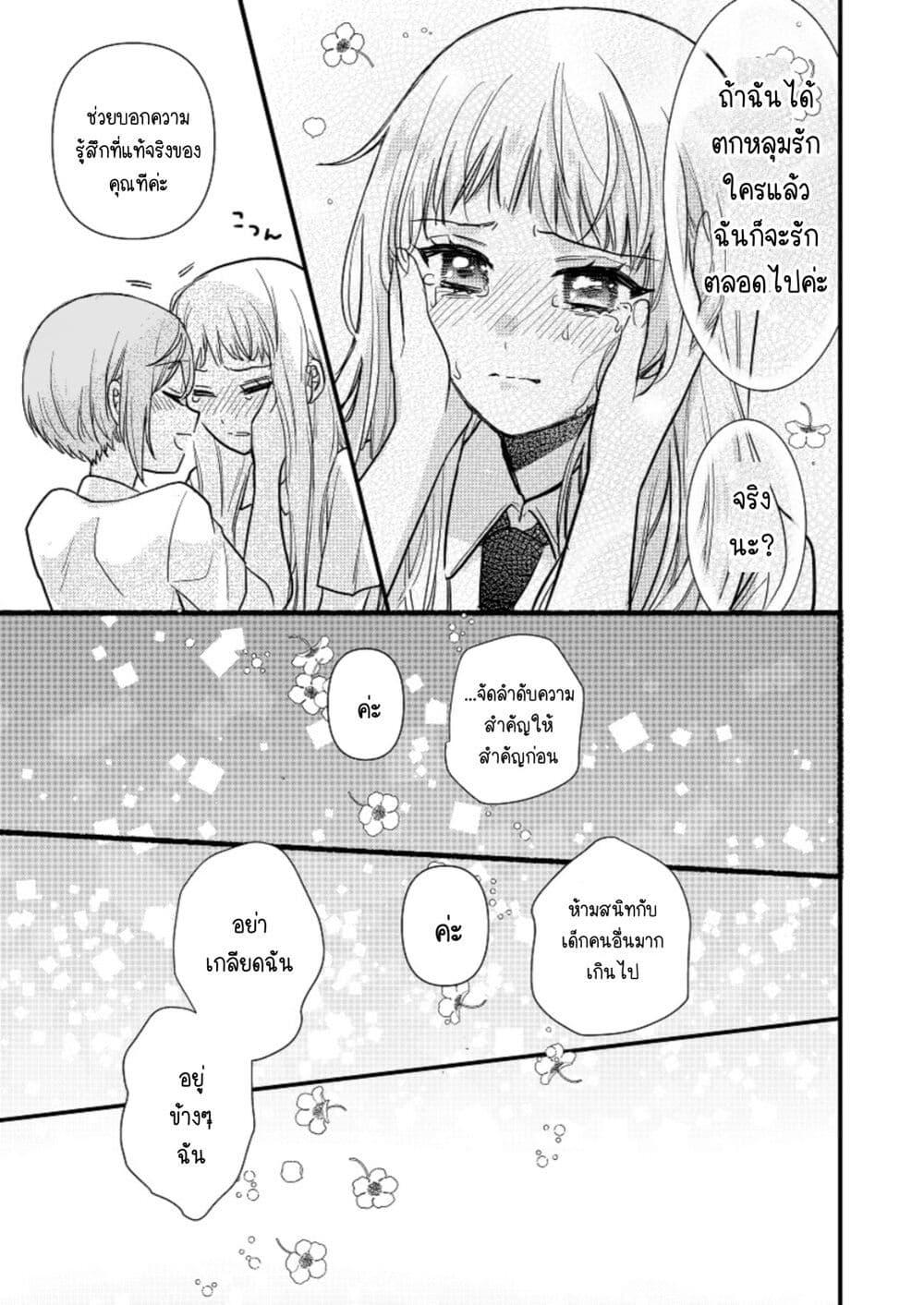 Manga-lc-com อ่านมังงะ อ่านการ์ตูน ออนไลน์ ฟรี Oshi no bishojo ni kokuhaku sa reru hanashi ตอนที่ 1 2 3 4 5 6 7 8 9 10 11 12 13 14 ฟรี ไม่มีโฆษณา Manga-lc - อ่าน มังงะ อ่าน การ์ตูน ออนไลน์ อ่านมังงะ ฟรี