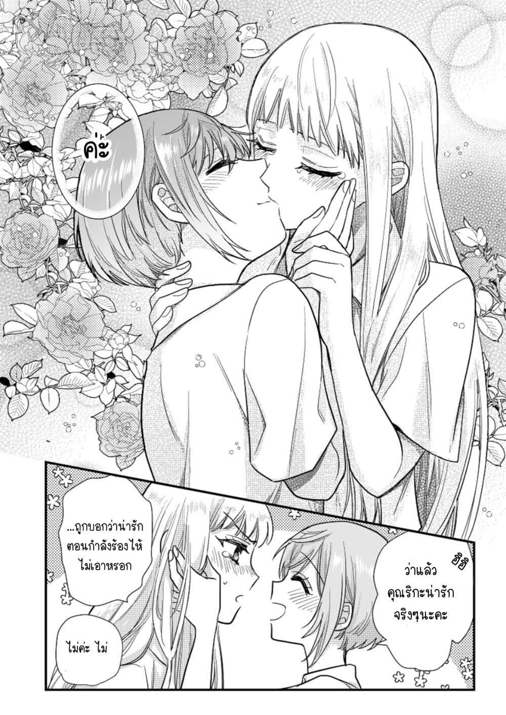 Manga-lc-com อ่านมังงะ อ่านการ์ตูน ออนไลน์ ฟรี Oshi no bishojo ni kokuhaku sa reru hanashi ตอนที่ 1 2 3 4 5 6 7 8 9 10 11 12 13 14 ฟรี ไม่มีโฆษณา Manga-lc - อ่าน มังงะ อ่าน การ์ตูน ออนไลน์ อ่านมังงะ ฟรี