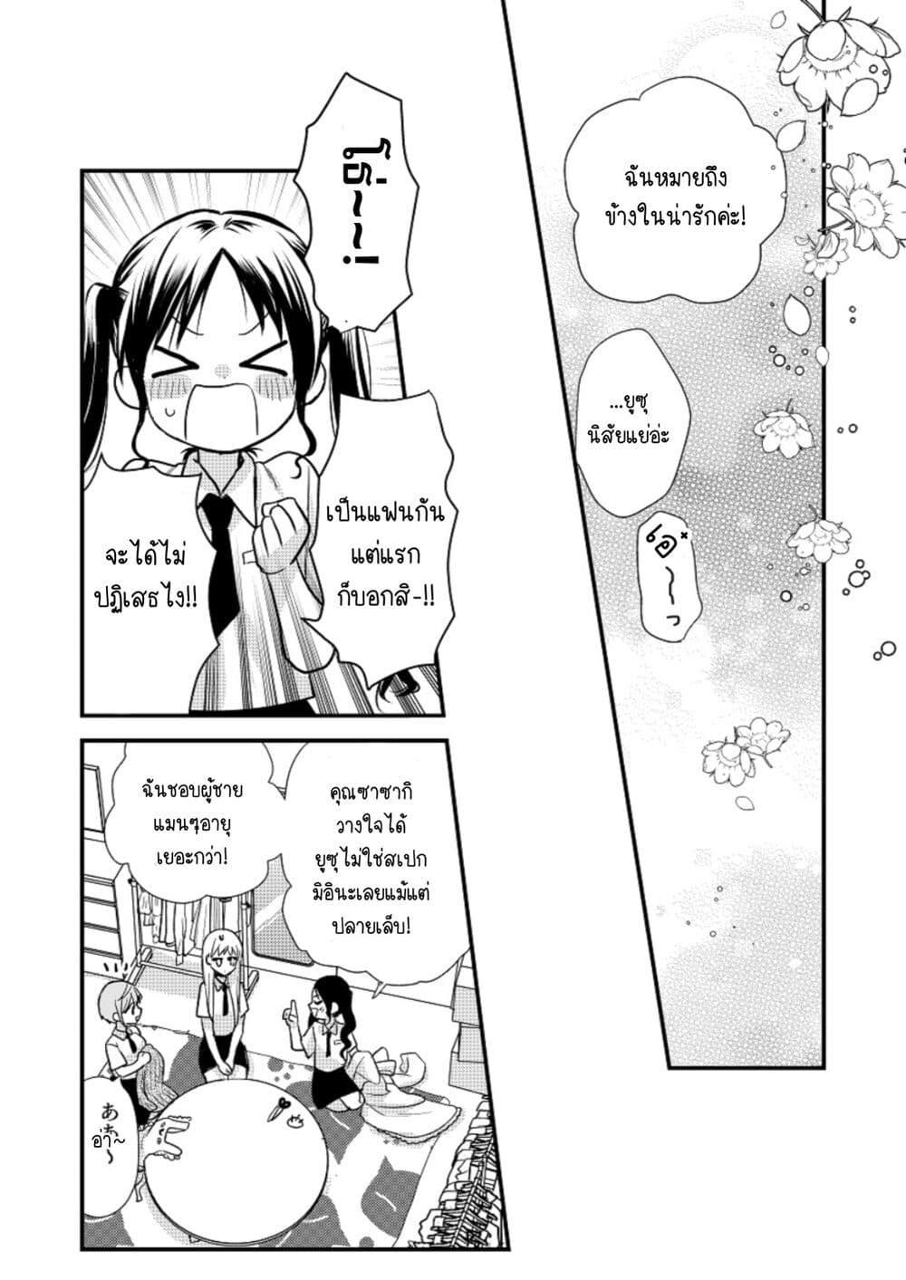 Manga-lc-com อ่านมังงะ อ่านการ์ตูน ออนไลน์ ฟรี Oshi no bishojo ni kokuhaku sa reru hanashi ตอนที่ 1 2 3 4 5 6 7 8 9 10 11 12 13 14 ฟรี ไม่มีโฆษณา Manga-lc - อ่าน มังงะ อ่าน การ์ตูน ออนไลน์ อ่านมังงะ ฟรี