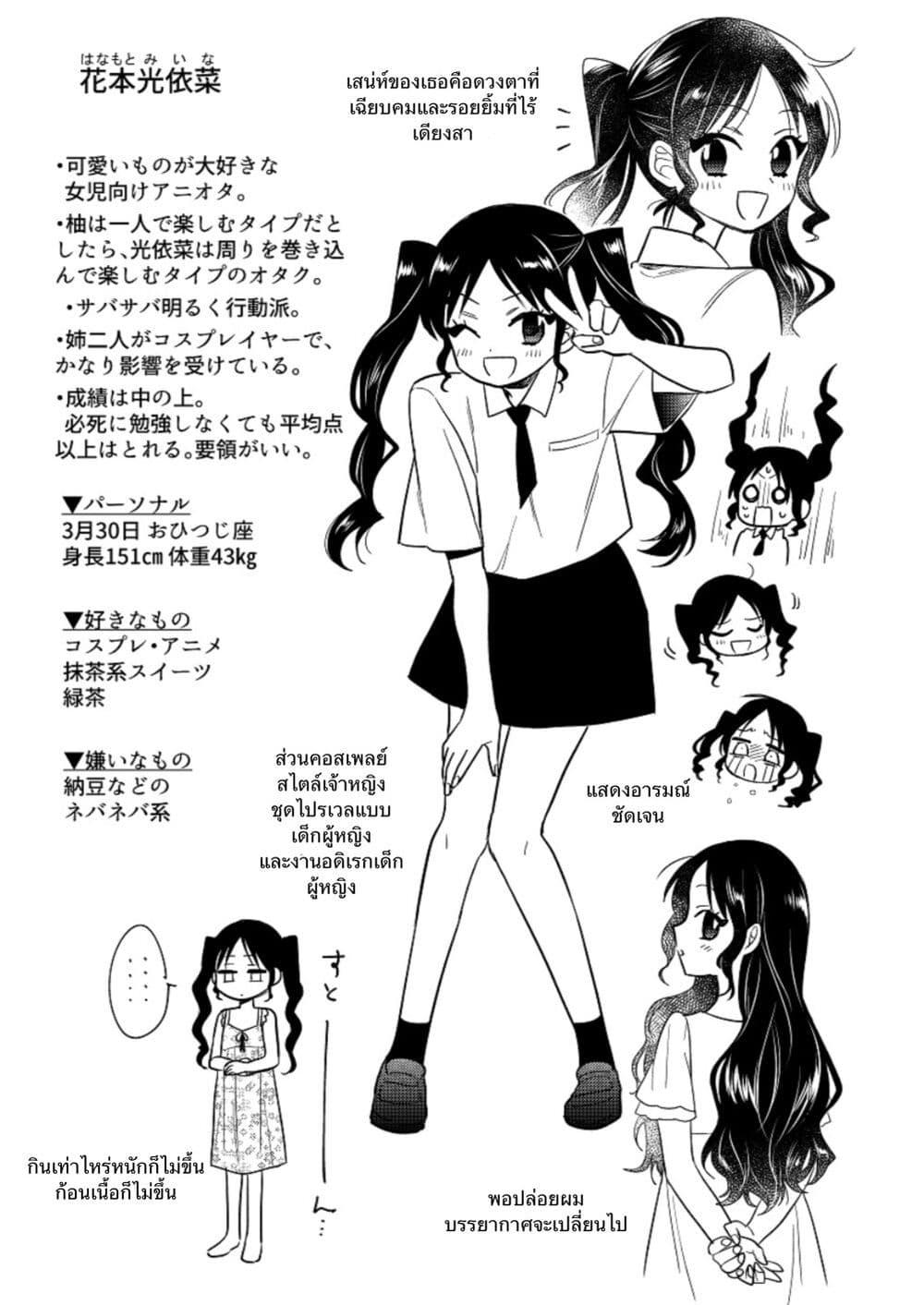 Manga-lc-com อ่านมังงะ อ่านการ์ตูน ออนไลน์ ฟรี Oshi no bishojo ni kokuhaku sa reru hanashi ตอนที่ 1 2 3 4 5 6 7 8 9 10 11 12 13 14 ฟรี ไม่มีโฆษณา Manga-lc - อ่าน มังงะ อ่าน การ์ตูน ออนไลน์ อ่านมังงะ ฟรี