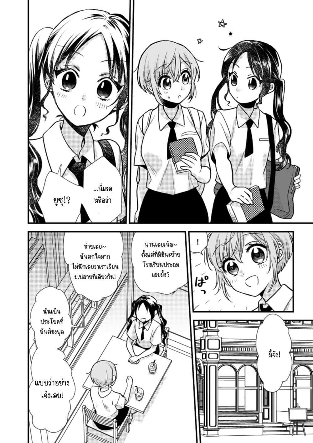 Manga-lc-com อ่านมังงะ อ่านการ์ตูน ออนไลน์ ฟรี Oshi no bishojo ni kokuhaku sa reru hanashi ตอนที่ 1 2 3 4 5 6 7 8 9 10 11 12 13 14 ฟรี ไม่มีโฆษณา Manga-lc - อ่าน มังงะ อ่าน การ์ตูน ออนไลน์ อ่านมังงะ ฟรี