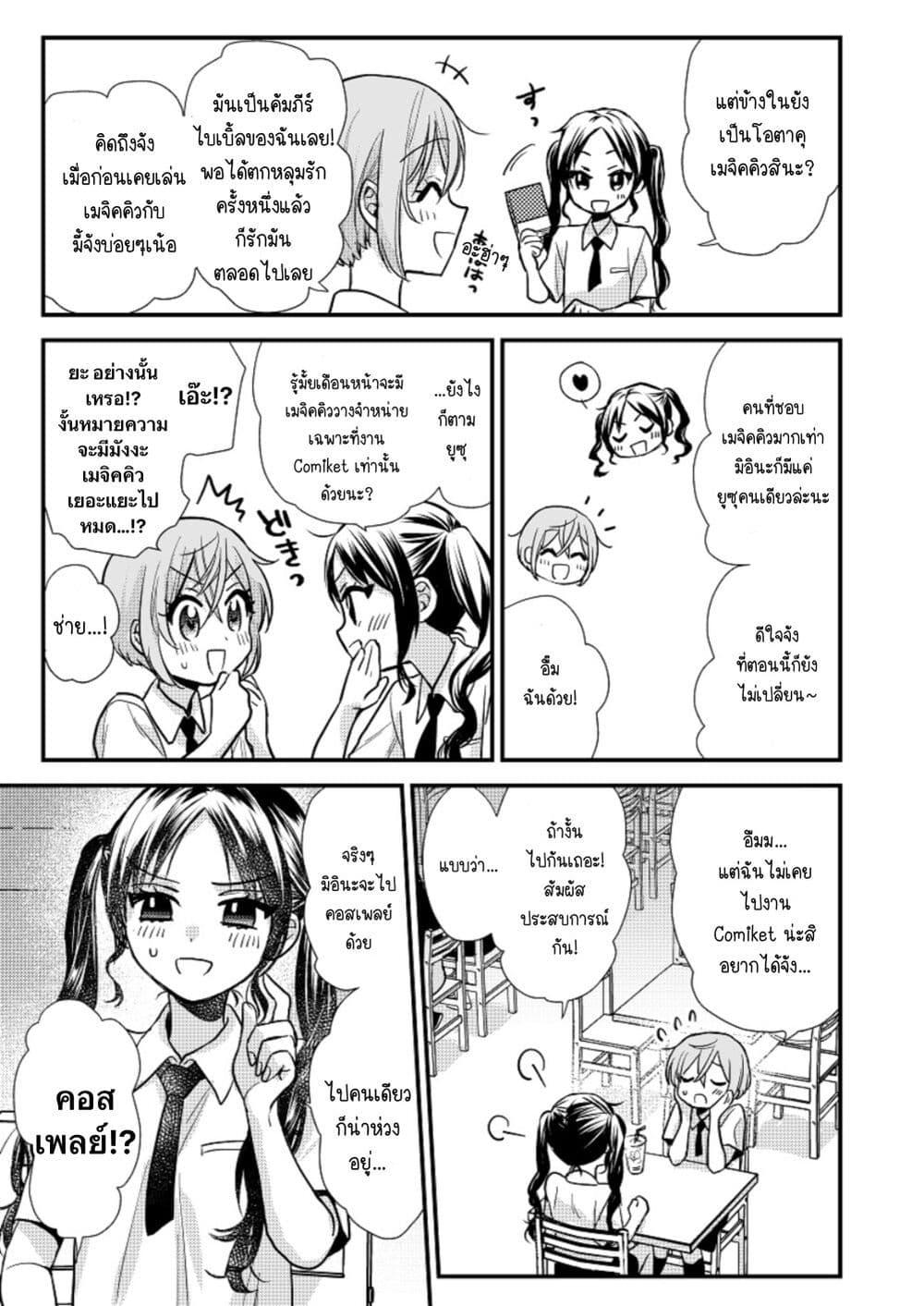 Manga-lc-com อ่านมังงะ อ่านการ์ตูน ออนไลน์ ฟรี Oshi no bishojo ni kokuhaku sa reru hanashi ตอนที่ 1 2 3 4 5 6 7 8 9 10 11 12 13 14 ฟรี ไม่มีโฆษณา Manga-lc - อ่าน มังงะ อ่าน การ์ตูน ออนไลน์ อ่านมังงะ ฟรี