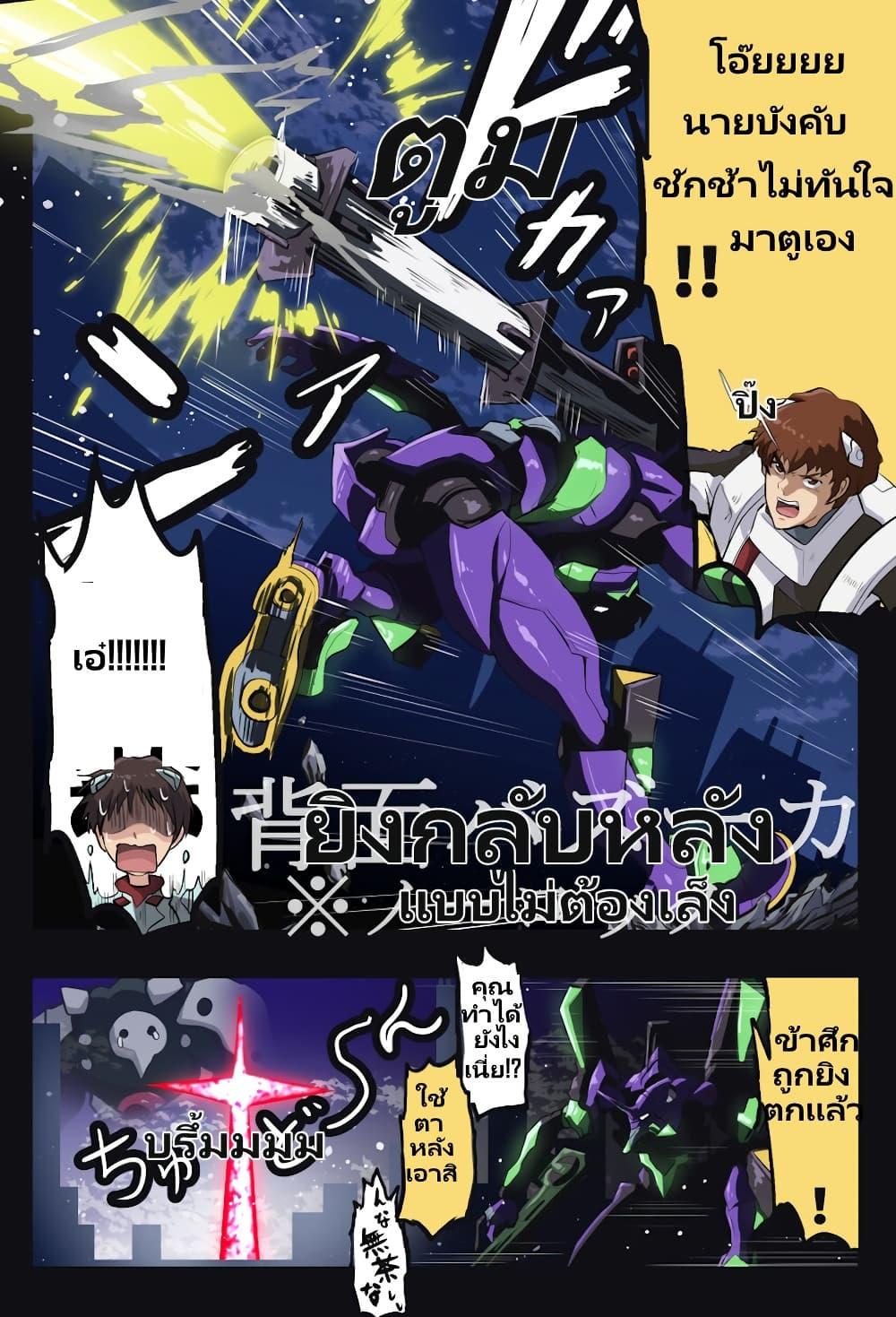 Manga-lc-com อ่านมังงะ อ่านการ์ตูน ออนไลน์ ฟรี Fuji Takanasu’s Gundam Book ตอนที่ 1 2 3 4 5 6 7 8 9 10 11 12 13 14 ฟรี ไม่มีโฆษณา Manga-lc - อ่าน มังงะ อ่าน การ์ตูน ออนไลน์ อ่านมังงะ ฟรี