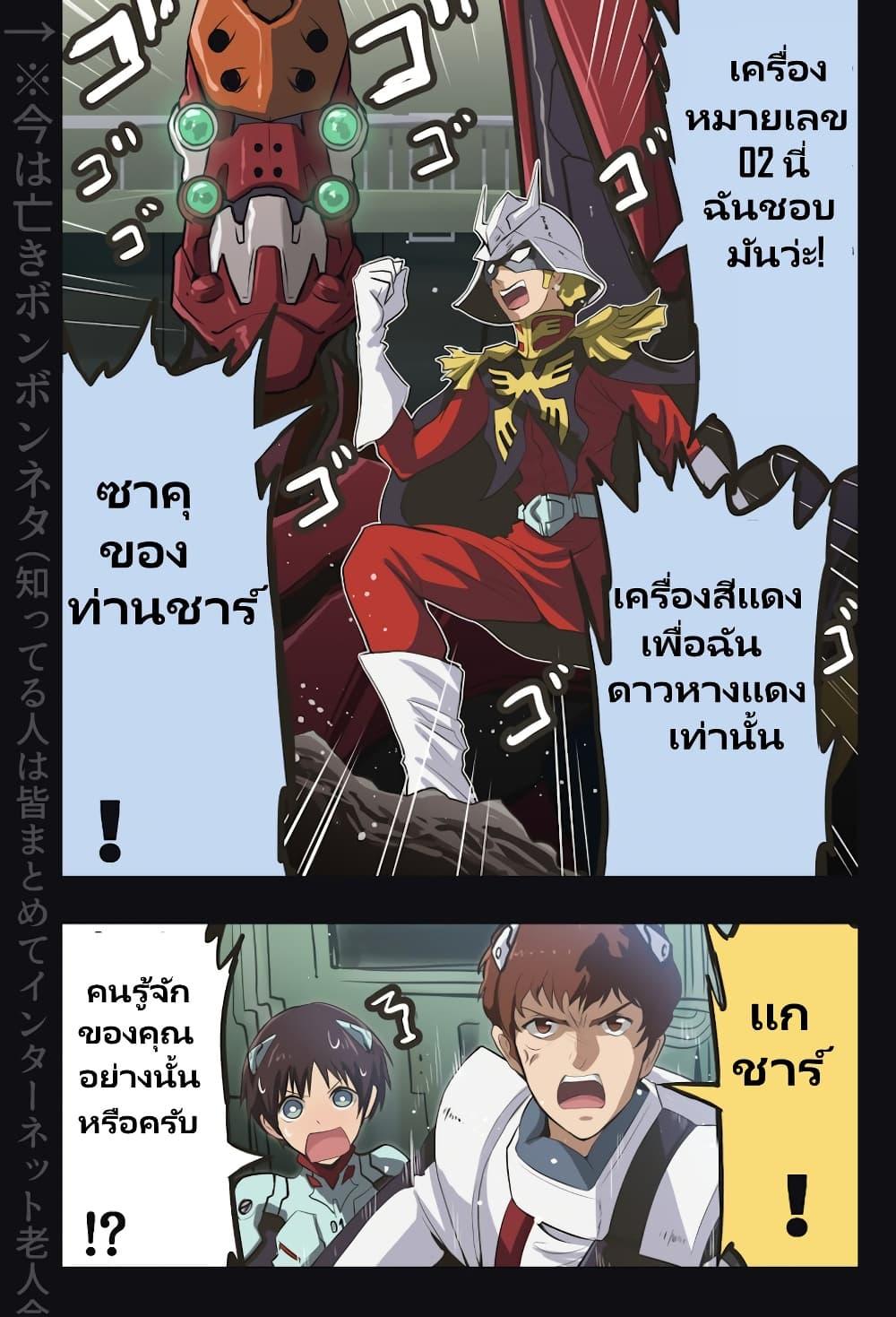 Manga-lc-com อ่านมังงะ อ่านการ์ตูน ออนไลน์ ฟรี Fuji Takanasu’s Gundam Book ตอนที่ 1 2 3 4 5 6 7 8 9 10 11 12 13 14 ฟรี ไม่มีโฆษณา Manga-lc - อ่าน มังงะ อ่าน การ์ตูน ออนไลน์ อ่านมังงะ ฟรี