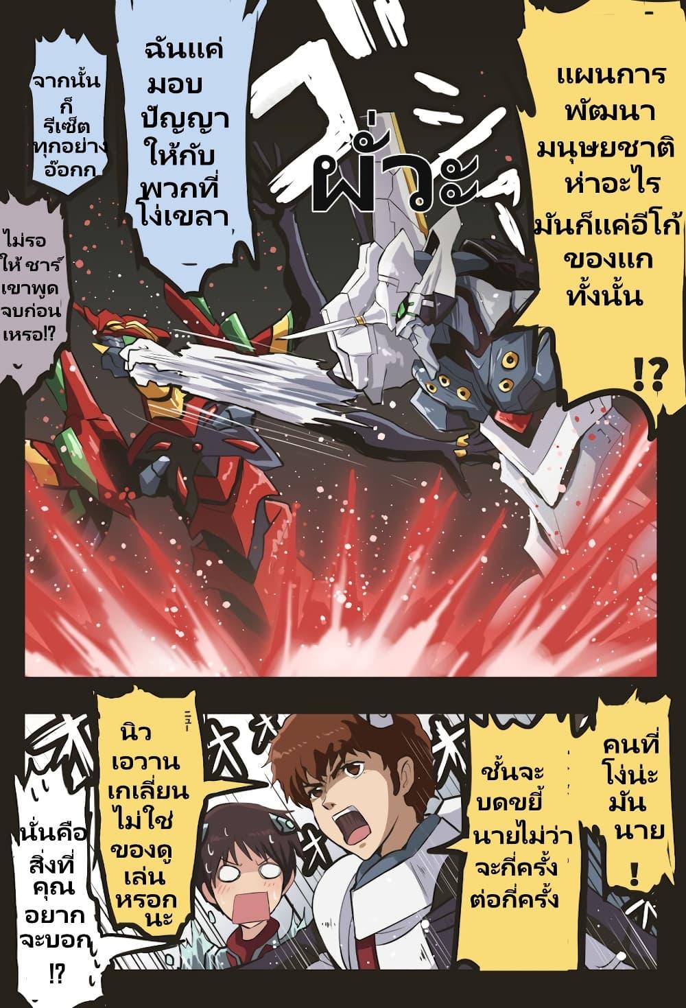Manga-lc-com อ่านมังงะ อ่านการ์ตูน ออนไลน์ ฟรี Fuji Takanasu’s Gundam Book ตอนที่ 1 2 3 4 5 6 7 8 9 10 11 12 13 14 ฟรี ไม่มีโฆษณา Manga-lc - อ่าน มังงะ อ่าน การ์ตูน ออนไลน์ อ่านมังงะ ฟรี