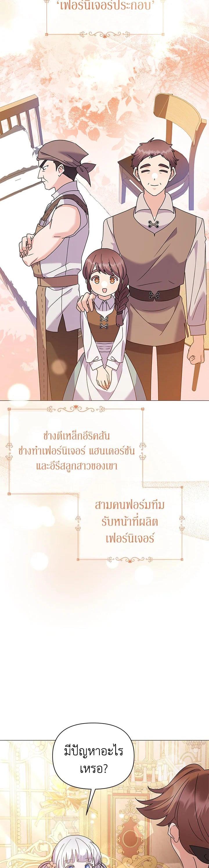 Manga-lc-com อ่านมังงะ อ่านการ์ตูน ออนไลน์ ฟรี The Little Landlady ตอนที่ 1 2 3 4 5 6 7 8 9 10 11 12 13 14 ฟรี ไม่มีโฆษณา Manga-lc - อ่าน มังงะ อ่าน การ์ตูน ออนไลน์ อ่านมังงะ ฟรี
