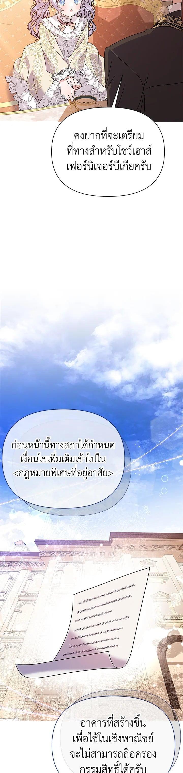 Manga-lc-com อ่านมังงะ อ่านการ์ตูน ออนไลน์ ฟรี The Little Landlady ตอนที่ 1 2 3 4 5 6 7 8 9 10 11 12 13 14 ฟรี ไม่มีโฆษณา Manga-lc - อ่าน มังงะ อ่าน การ์ตูน ออนไลน์ อ่านมังงะ ฟรี