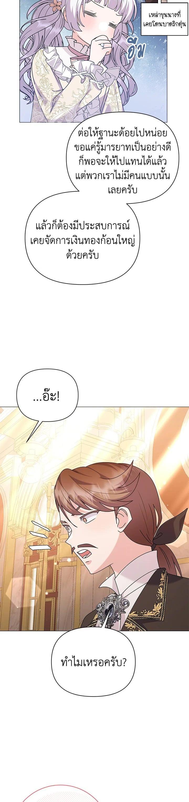 Manga-lc-com อ่านมังงะ อ่านการ์ตูน ออนไลน์ ฟรี The Little Landlady ตอนที่ 1 2 3 4 5 6 7 8 9 10 11 12 13 14 ฟรี ไม่มีโฆษณา Manga-lc - อ่าน มังงะ อ่าน การ์ตูน ออนไลน์ อ่านมังงะ ฟรี