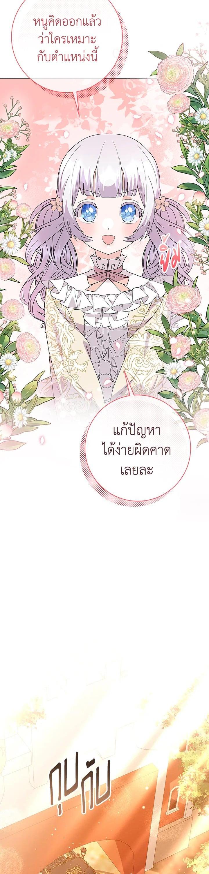 Manga-lc-com อ่านมังงะ อ่านการ์ตูน ออนไลน์ ฟรี The Little Landlady ตอนที่ 1 2 3 4 5 6 7 8 9 10 11 12 13 14 ฟรี ไม่มีโฆษณา Manga-lc - อ่าน มังงะ อ่าน การ์ตูน ออนไลน์ อ่านมังงะ ฟรี