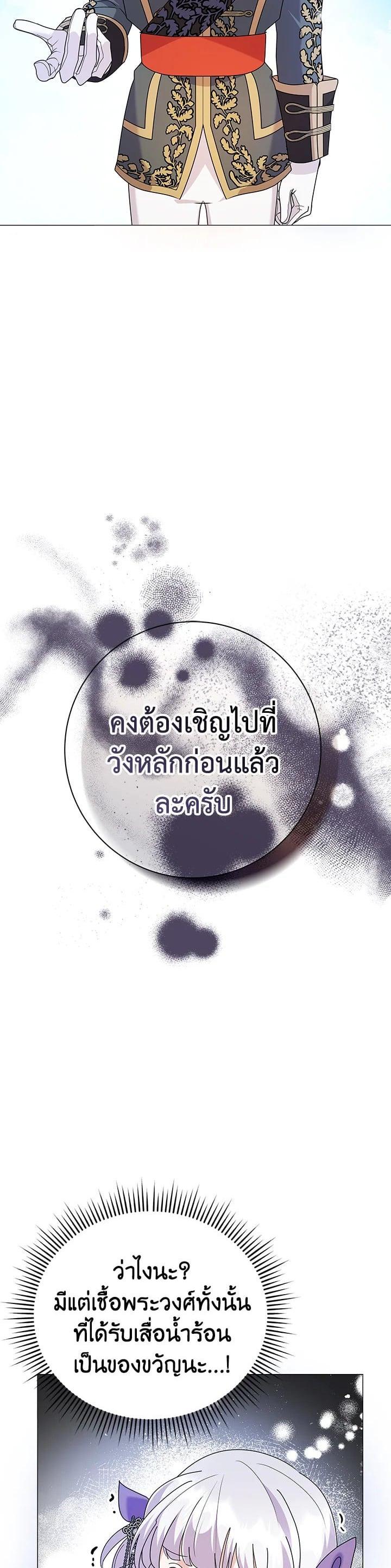 Manga-lc-com อ่านมังงะ อ่านการ์ตูน ออนไลน์ ฟรี The Little Landlady ตอนที่ 1 2 3 4 5 6 7 8 9 10 11 12 13 14 ฟรี ไม่มีโฆษณา Manga-lc - อ่าน มังงะ อ่าน การ์ตูน ออนไลน์ อ่านมังงะ ฟรี