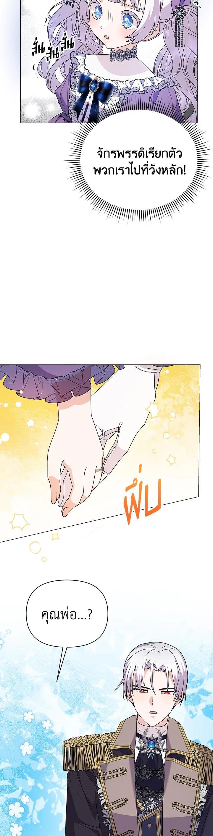 Manga-lc-com อ่านมังงะ อ่านการ์ตูน ออนไลน์ ฟรี The Little Landlady ตอนที่ 1 2 3 4 5 6 7 8 9 10 11 12 13 14 ฟรี ไม่มีโฆษณา Manga-lc - อ่าน มังงะ อ่าน การ์ตูน ออนไลน์ อ่านมังงะ ฟรี