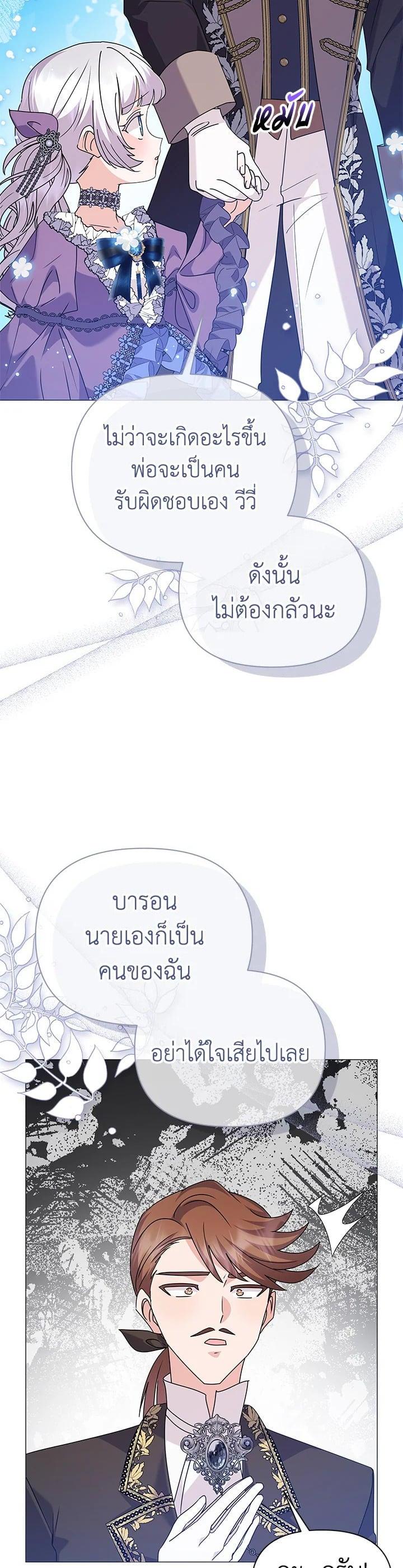 Manga-lc-com อ่านมังงะ อ่านการ์ตูน ออนไลน์ ฟรี The Little Landlady ตอนที่ 1 2 3 4 5 6 7 8 9 10 11 12 13 14 ฟรี ไม่มีโฆษณา Manga-lc - อ่าน มังงะ อ่าน การ์ตูน ออนไลน์ อ่านมังงะ ฟรี