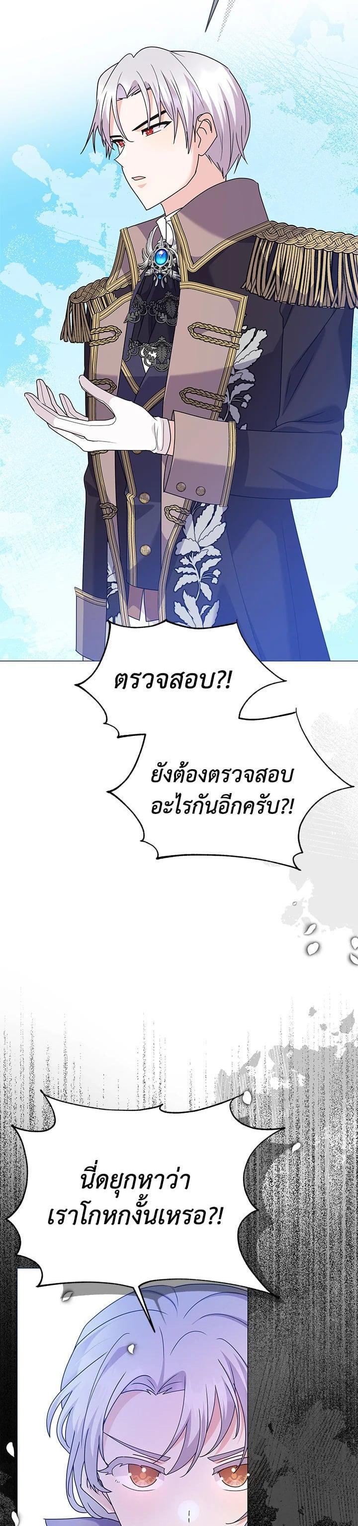 Manga-lc-com อ่านมังงะ อ่านการ์ตูน ออนไลน์ ฟรี The Little Landlady ตอนที่ 1 2 3 4 5 6 7 8 9 10 11 12 13 14 ฟรี ไม่มีโฆษณา Manga-lc - อ่าน มังงะ อ่าน การ์ตูน ออนไลน์ อ่านมังงะ ฟรี