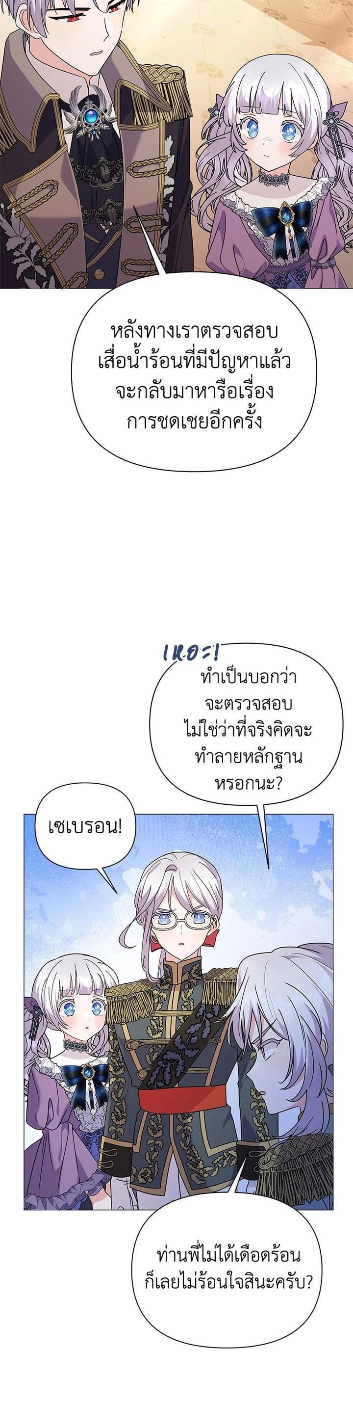 Manga-lc-com อ่านมังงะ อ่านการ์ตูน ออนไลน์ ฟรี The Little Landlady ตอนที่ 1 2 3 4 5 6 7 8 9 10 11 12 13 14 ฟรี ไม่มีโฆษณา Manga-lc - อ่าน มังงะ อ่าน การ์ตูน ออนไลน์ อ่านมังงะ ฟรี