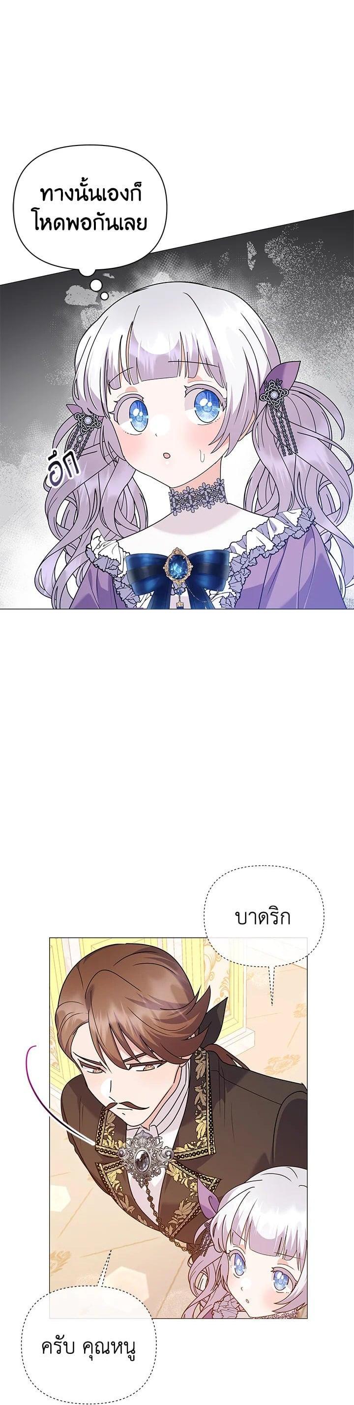 Manga-lc-com อ่านมังงะ อ่านการ์ตูน ออนไลน์ ฟรี The Little Landlady ตอนที่ 1 2 3 4 5 6 7 8 9 10 11 12 13 14 ฟรี ไม่มีโฆษณา Manga-lc - อ่าน มังงะ อ่าน การ์ตูน ออนไลน์ อ่านมังงะ ฟรี