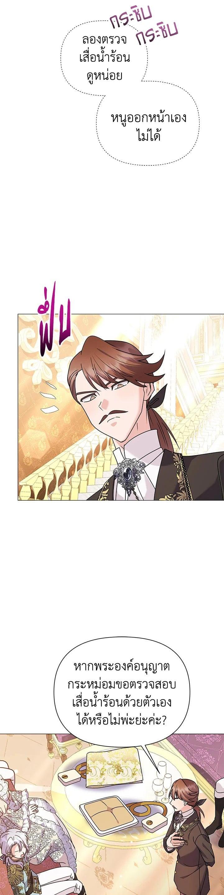 Manga-lc-com อ่านมังงะ อ่านการ์ตูน ออนไลน์ ฟรี The Little Landlady ตอนที่ 1 2 3 4 5 6 7 8 9 10 11 12 13 14 ฟรี ไม่มีโฆษณา Manga-lc - อ่าน มังงะ อ่าน การ์ตูน ออนไลน์ อ่านมังงะ ฟรี