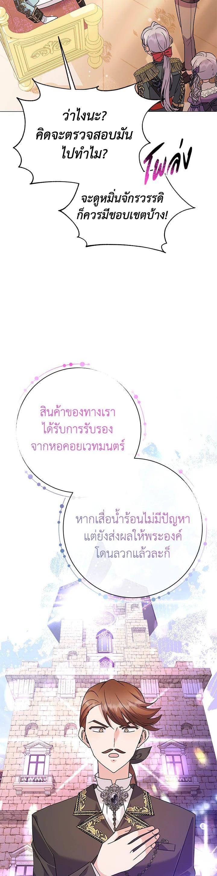 Manga-lc-com อ่านมังงะ อ่านการ์ตูน ออนไลน์ ฟรี The Little Landlady ตอนที่ 1 2 3 4 5 6 7 8 9 10 11 12 13 14 ฟรี ไม่มีโฆษณา Manga-lc - อ่าน มังงะ อ่าน การ์ตูน ออนไลน์ อ่านมังงะ ฟรี