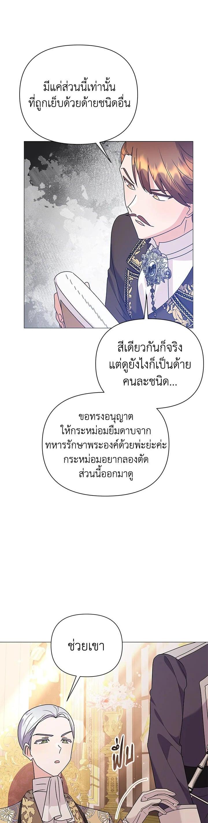 Manga-lc-com อ่านมังงะ อ่านการ์ตูน ออนไลน์ ฟรี The Little Landlady ตอนที่ 1 2 3 4 5 6 7 8 9 10 11 12 13 14 ฟรี ไม่มีโฆษณา Manga-lc - อ่าน มังงะ อ่าน การ์ตูน ออนไลน์ อ่านมังงะ ฟรี